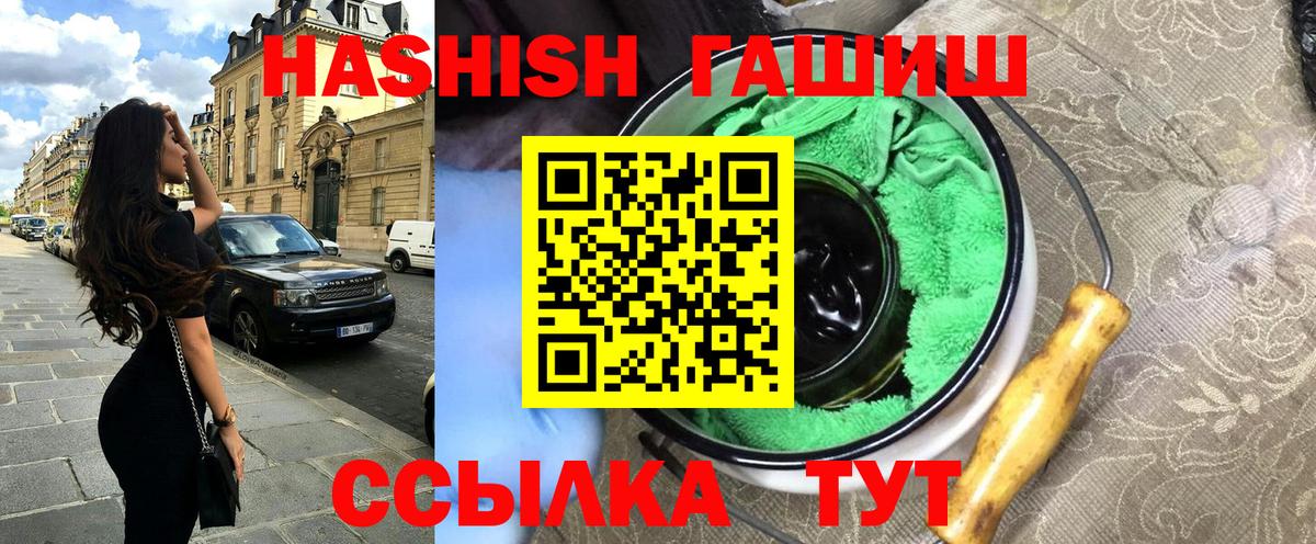 ГАШ Изолятор  Вход с VPN  Дивногорск 