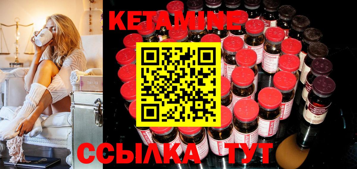 Дивногорск  Кетамин VHQ  blacksprut tor  Вход с VPN 