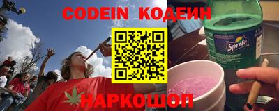 таблы Волгодонск
