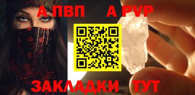 таблы Волгодонск