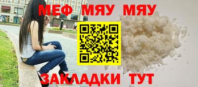 винт Волжск
