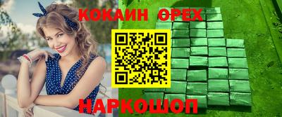 таблы Волгодонск