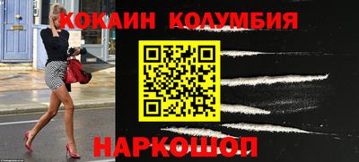 таблы Волгодонск