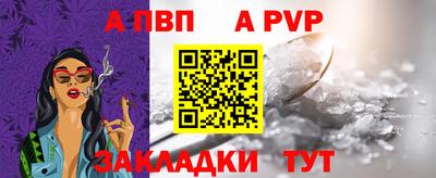 винт Волжск