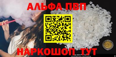 таблы Волгодонск