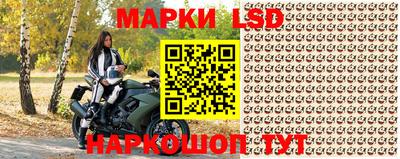 винт Волжск