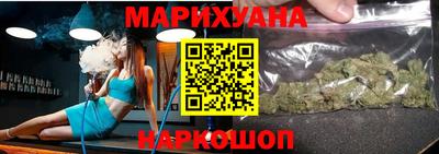 таблы Волгодонск