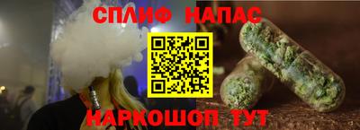 винт Волжск
