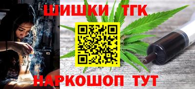 таблы Волгодонск