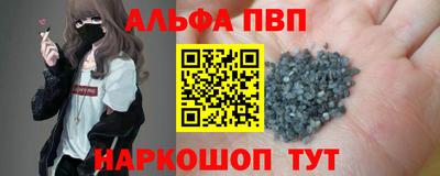 винт Волжск