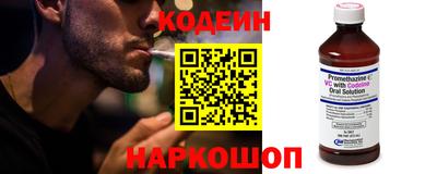 таблы Волгодонск
