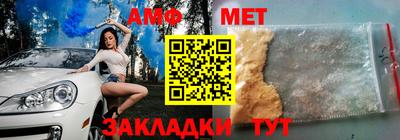 таблы Волгодонск