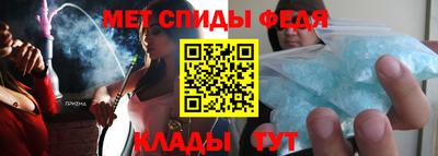 таблы Волгодонск