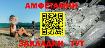 таблы Волгодонск