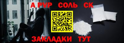 а пвп мука Волжский
