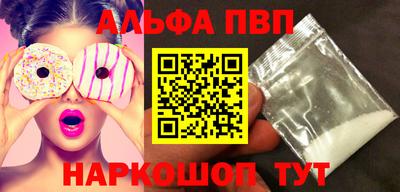 а пвп мука Волжский