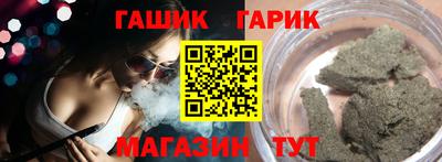 винт Волжск