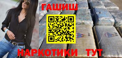 винт Волжск