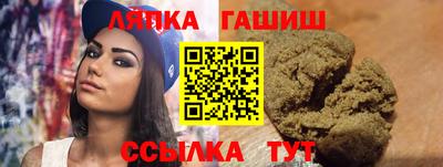 винт Волжск