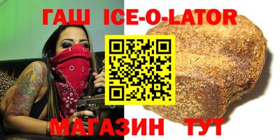винт Волжск