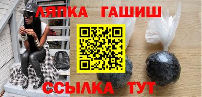 а пвп мука Волжский