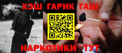 винт Волжск