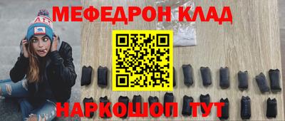 винт Волжск