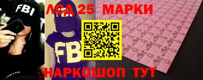 таблы Волгодонск