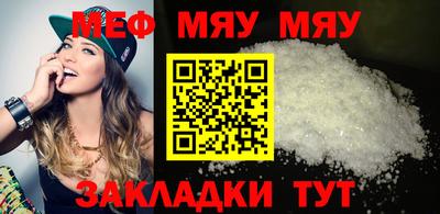 а пвп мука Волжский