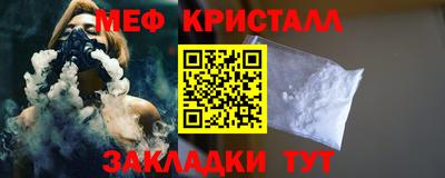 винт Волжск