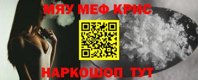 винт Волжск