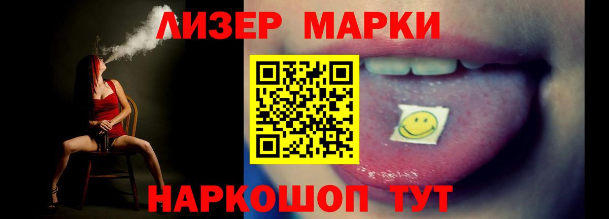 Лсд 25 экстази кислота  Вход с VPN  ЛСД экстази ecstasy  Дивногорск 