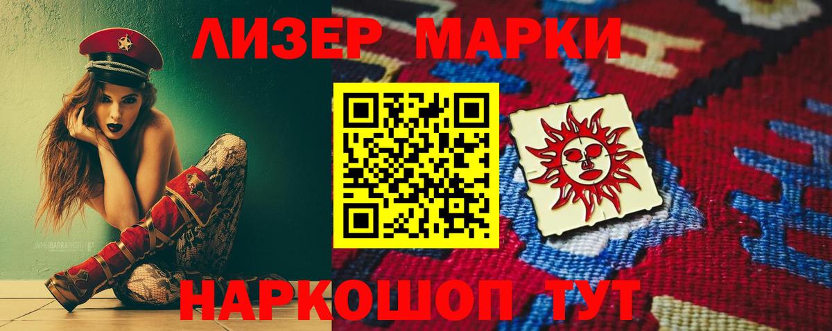 Лсд 25 экстази кислота Дивногорск