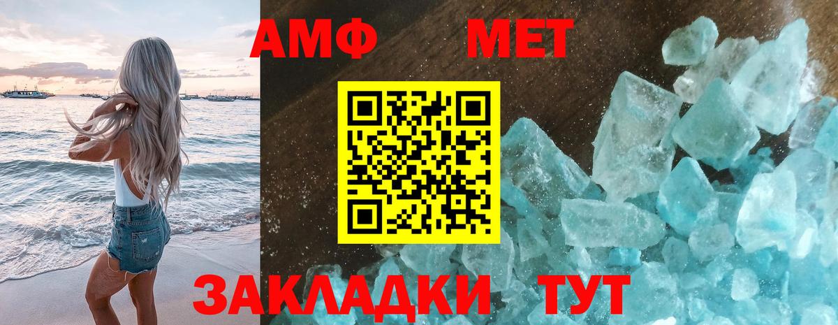 АМФ   Кокаин  Каннабис  Дивногорск  Гашиш  MDMA  Метадон  Мефедрон кристаллы  Вход с VPN 