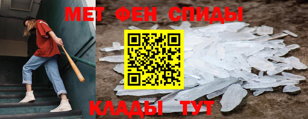Метамфетамин Декстрометамфетамин 99.9% Дивногорск